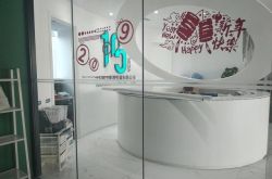 [6分钟教程]齐齐哈尔公司招聘_哔哩哔哩